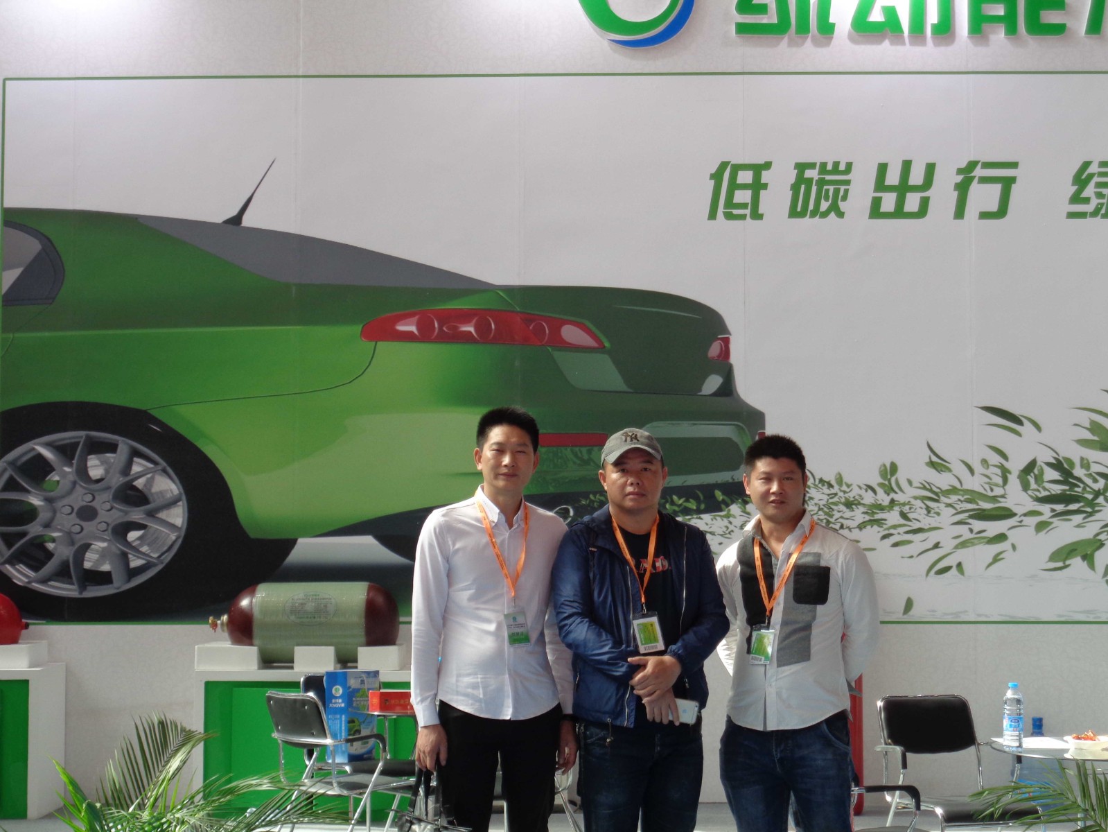 The 16th China International Natural Gas Vehicle and Gas Station Equipment Exhibition in 2015