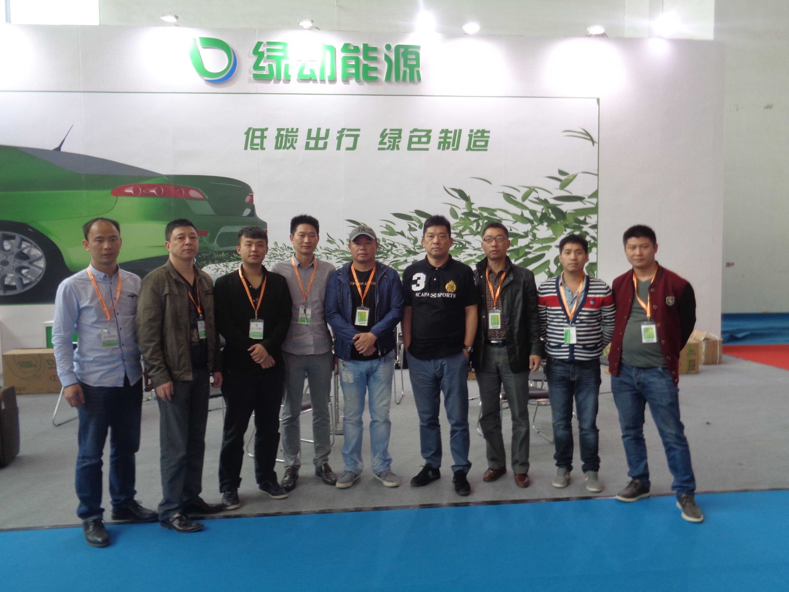 The 16th China International Natural Gas Vehicle and Gas Station Equipment Exhibition in 2015