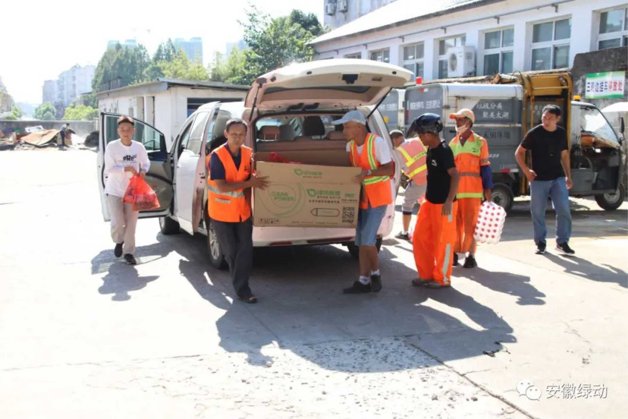 Anhui Clean Energy Co.,Ltd, carried out a "cool-down" activity for frontline sanitation workers in our county